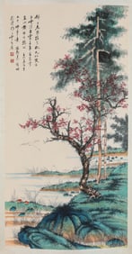 Mu Lingfei (20th century), attributed to, Scenery