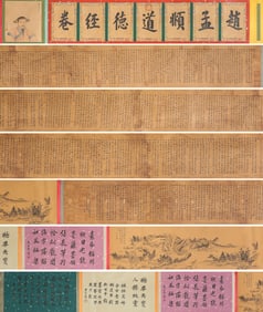 Zhao Mengfu (1254-1322), attributed to, Dao De Jing