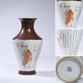 A Famille-Rose 'Figure-and-Poem' Vase