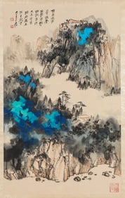Zhang Daqian (1899-1983), attributed to, Landscape