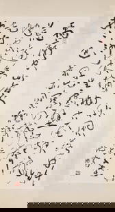 Shen Peng (b. 1931), attributed to, Calligraphy: Shen Peng (b. 1931), attributed to, Calligraphy (59 x 108cm)