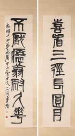 Qi Baishi (1864-1957), attributed to, Couplet