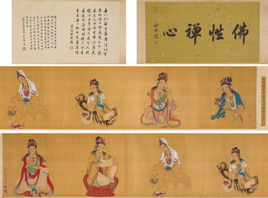 Pu Ru (1896-1963), attributed to, Guanyin Bodhisattva Handscroll