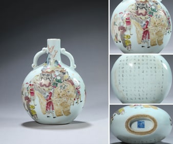 A Famille-Rose 'Narrative Scene' Flat Bottle