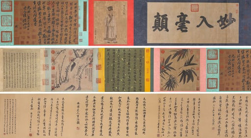 Su Shi (1037-1101), attributed to, Li Bai's Immortal Poetry Handscroll