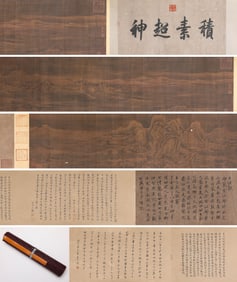 Emperor Huizong (1082-1135), attributed to, Landscape with Figures Handscroll