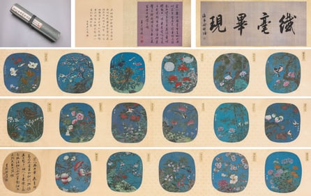 Zhang Daqian (1899-1983), attributed to, Round Fan Collection Handscroll