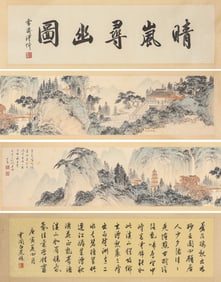 Pu Ru (1896-1963), attributed to, Seeking Seclusion in Clear Mist Handscroll