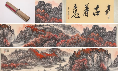 Shi Lu (1919-1982), attributed to, Landscape with Figures