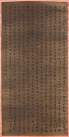 Wang Fengyuan (act. 16th century), attributed to, Calligraphy
