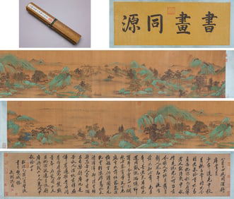 Zhao Mengfu (1254-1322), attributed to, Landscape Handscroll