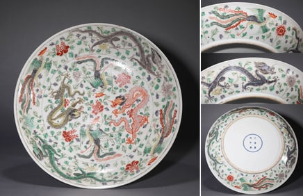 A Wucai 'Dragon-and-Phoenix' Dish