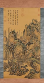 Dong Yuan (act. 10th century), attributed to, Landscape