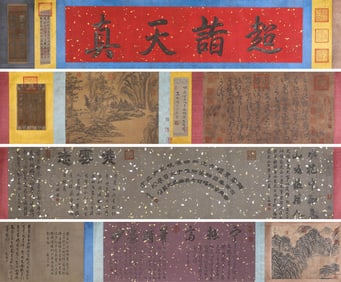 Wang Xianzhi (344-386), attributed to, Calligraphy Handscroll