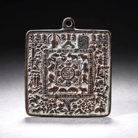A Tibetan Nine-Palace and Eight-Trigrams Plaque