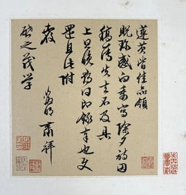 A CHINESE HAND PAINTING WITH THE MARK OF WEN ZHENGMING