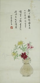 A CHINESE HAND PAINTING WITH THE MARK OF PU RU