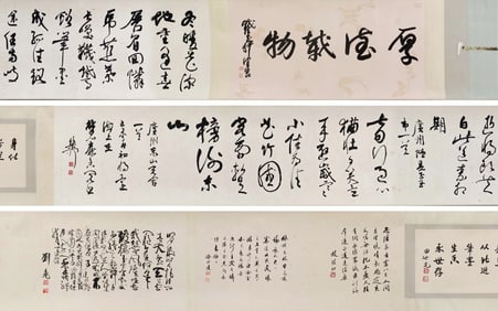 A CHINESE LONG SCROLL HAND PAINTING WITH THE MARK OF XIE ZHILIU