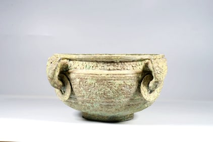 A Bronze Four-Handled Censer