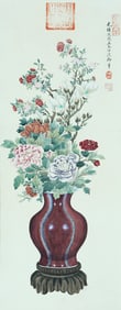 A CHINESE HAND PAINTING WITH THE MARK OF EMPRESS DOWAGER CI*I