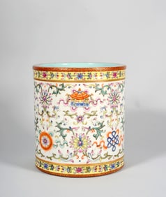 A Famille Rose Interlocking Eight Treasures Brush Holder