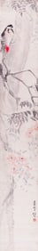 A CHINESE HAND PAINTING WITH THE MARK OF REN BONIAN