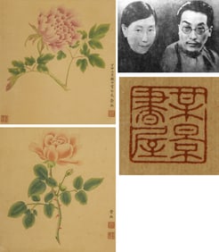 A CHINESE HAND PAINTING WITH THE MARK OF PAN JINGSHU