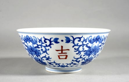 A Blue and White and Overglaze Enamel "Auspicious Ruyi" Bowl