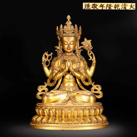 A Gilt Bronze Four-Armed Guanyin Statue