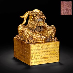 A Gilt Bronze Seal