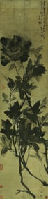 A CHINESE HAND PAINTING WITH THE MARK OF *U WEI