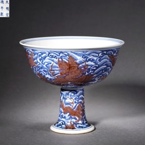 A Ming Xuande Period Blue and White and Underglaze Red "Sea Wave" Stem Cup