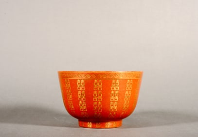 An Iron-Red Gilt "Double Happiness" Bowl