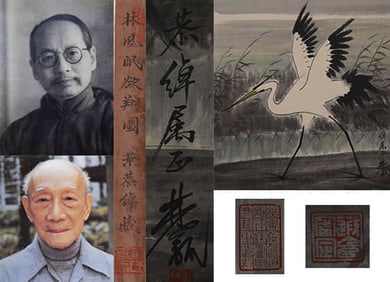 A CHINESE HAND PAINTING WITH THE MARK OF LIN FENGMIAN