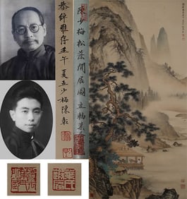 A CHINESE HAND PAINTING WITH THE MARK OF CHEN SHAOMEI