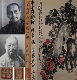A CHINESE HAND PAINTING WITH THE MARK OF WU CHANGSHUO