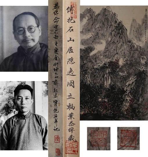 A CHINESE HAND PAINTING WITH THE MARK OF FU BAOSHI: A CHINESE HAND PAINTING WITH THE MARK OF FU BAOSHI 112*66CM