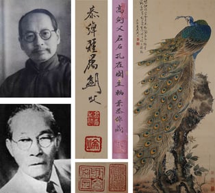 A CHINESE HAND PAINTING WITH THE MARK OF GAO JIANFU