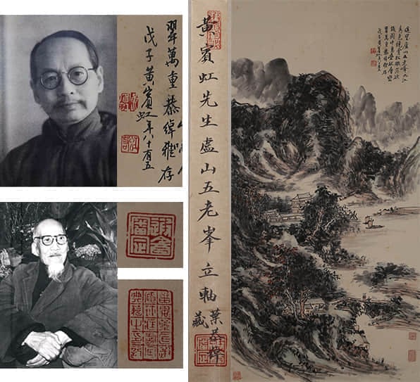 A CHINESE HAND PAINTING WITH THE MARK OF HUANG BINHONG (1 of 11)