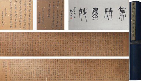 A CHINESE LONG SCROLL HAND PAINTING WITH THE MARK OF EMPEROR HUIZONG