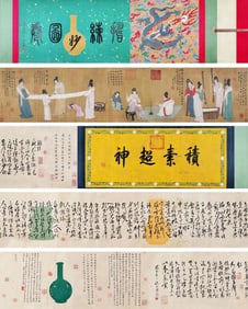 A CHINESE LONG SCROLL HAND PAINTING WITH THE MARK OF ZHANG XUAN