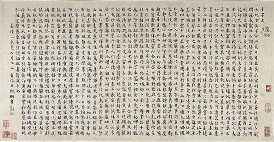A CHINESE HAND PAINTING WITH THE MARK OF WEN ZHENGMING