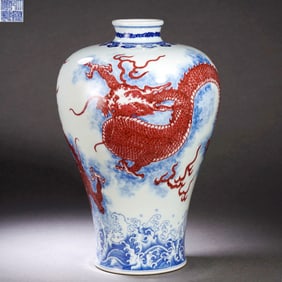 A Blue and White and Underglaze Red Dragon Vase ?Meiping
