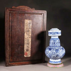 A Blue and White Eight Treasures and Floral Penba Vase