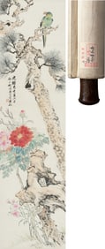 A CHINESE HAND PAINTING WITH THE MARK OF HE YU