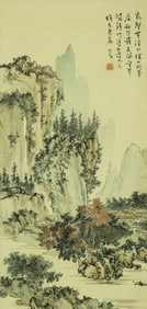 A CHINESE HAND PAINTING WITH THE MARK OF PU RU