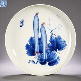 A Wang Bu Blue and White Dish