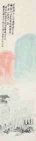 A CHINESE HAND PAINTING WITH THE MARK OF QI BAISHI