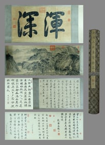 A CHINESE LONG SCROLL HAND PAINTING WITH THE MARK OF SHEN ZHOU
