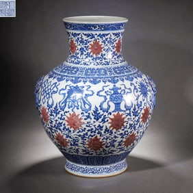 A Treasures" Zun Vase